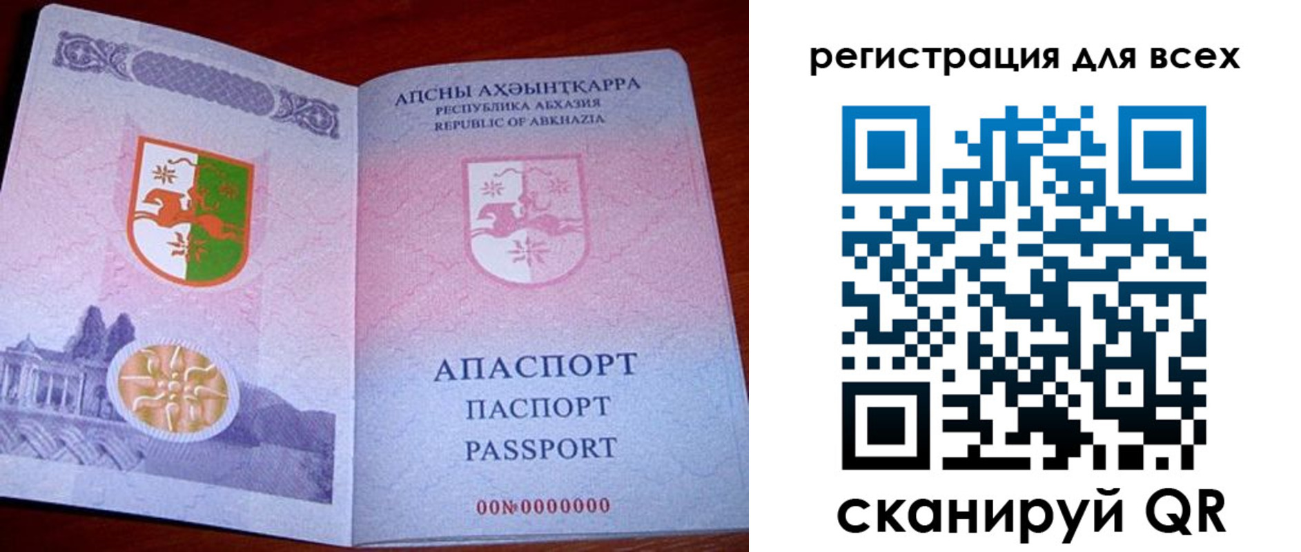 временная регистрация госуслуги в Аргуне