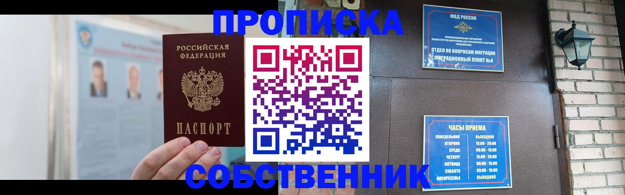 временная регистрация госуслуги в Аргуне